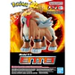 Entei Pokemon Model Kit - Miniatura 2