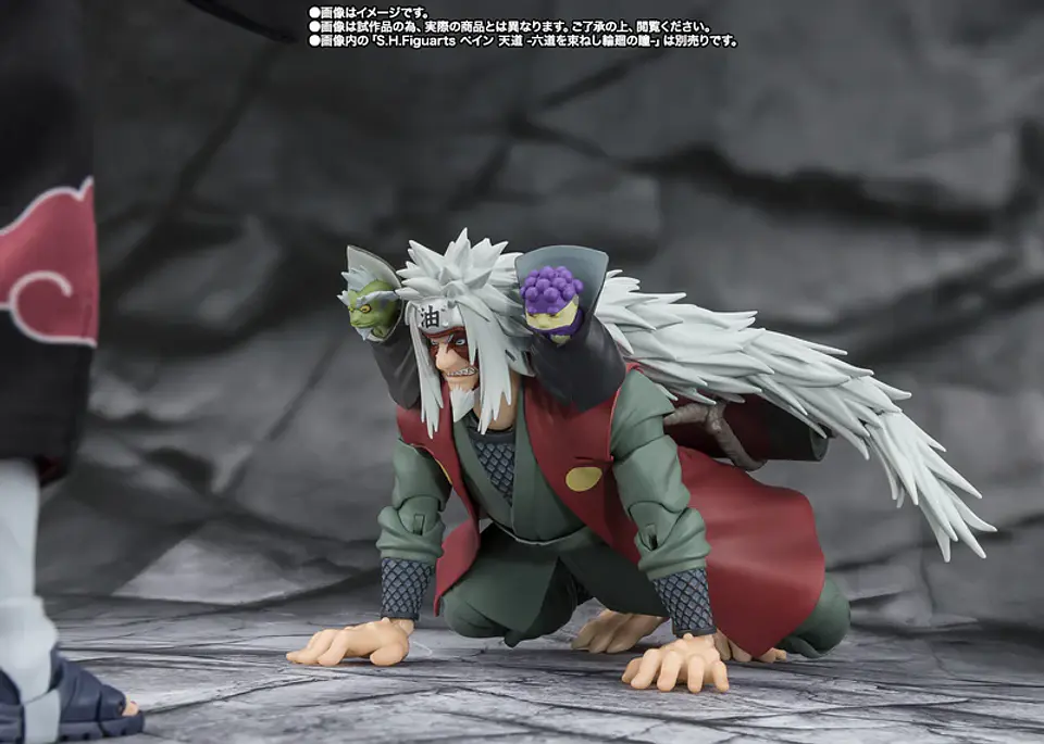 Jiraiya -Hidden Leaf Heroic Master Sage- (Sage Mode Set) Naruto 4
