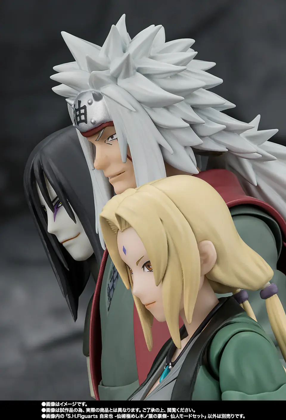 Jiraiya -Hidden Leaf Heroic Master Sage- (Sage Mode Set) Naruto 8