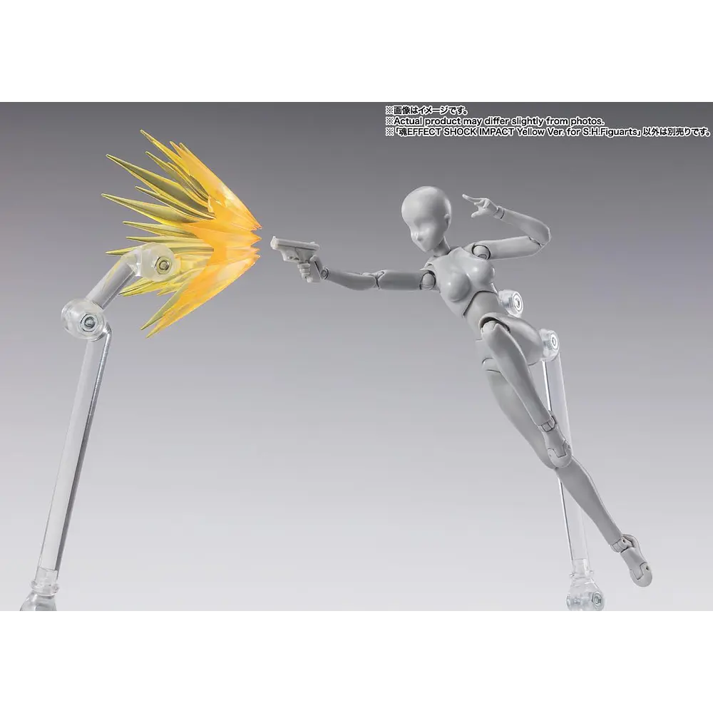 Shock Impact Yellow Ver. For SH Figuarts 6