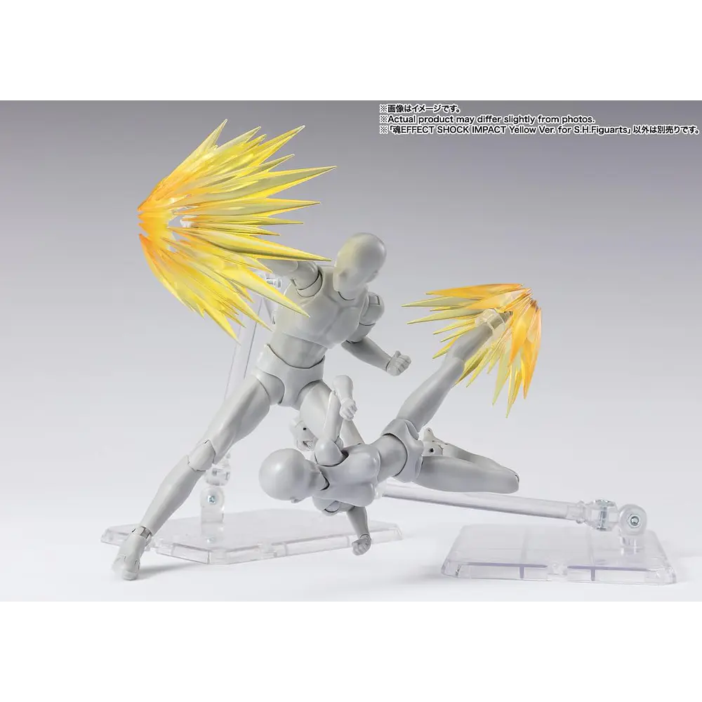 Shock Impact Yellow Ver. For SH Figuarts 5