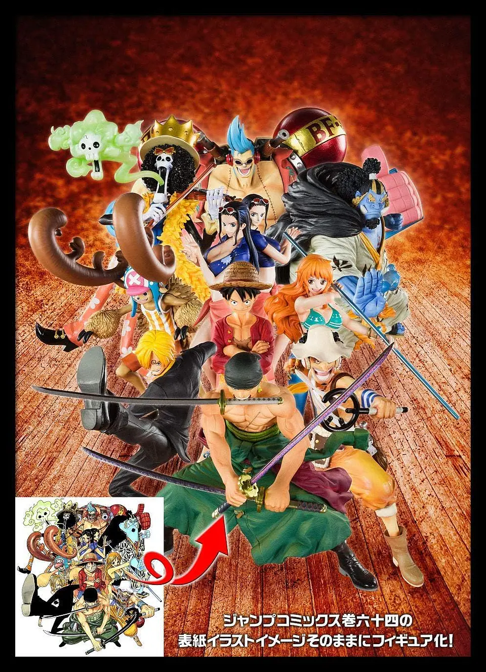 Straw Hat Luffy 6