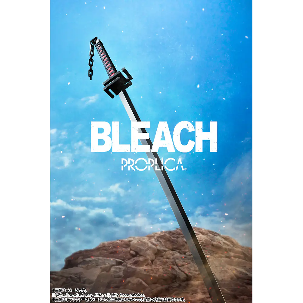 Proplica Bankai Tensazangetsu Bleach 1