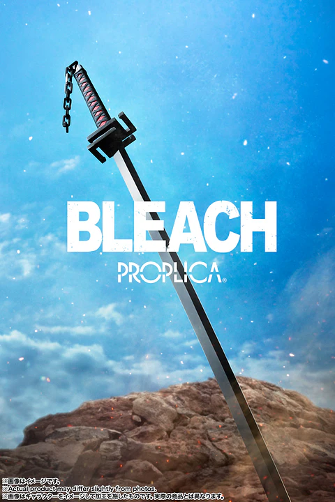 Espada Bankai Tensazangetsu Bleach Proplica