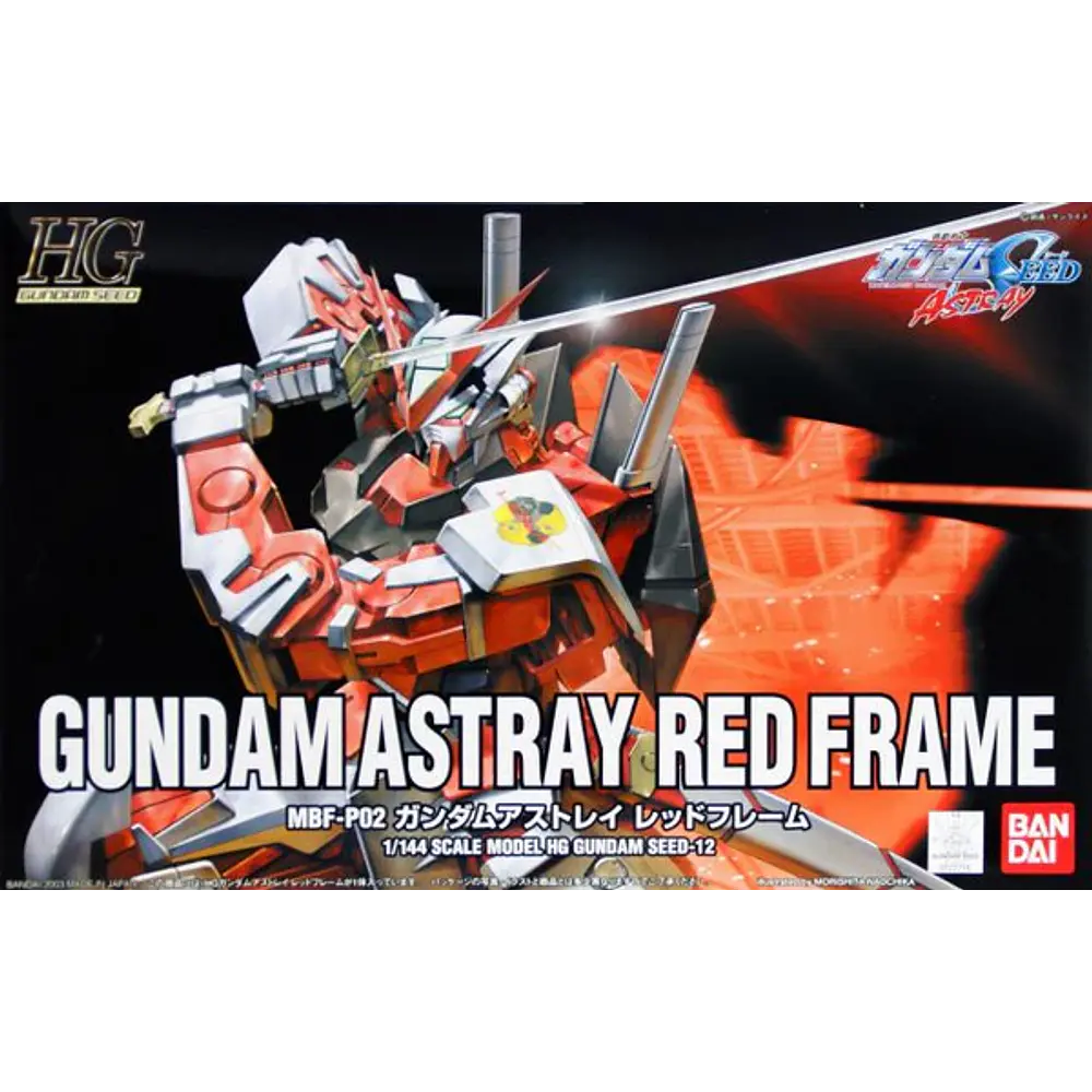 1/144 HG Gundam Astray (Red Frame) Model Kit 2
