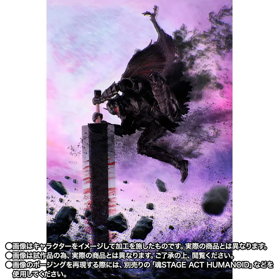 [PREVENTA] Guts (Berserker Armor) -Heat Of Passion- Battle Ver. 2