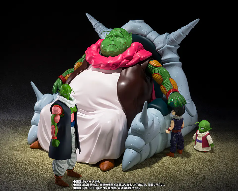 Gran Patriarca Saichoro (The Great Elder) Dragon Ball 6