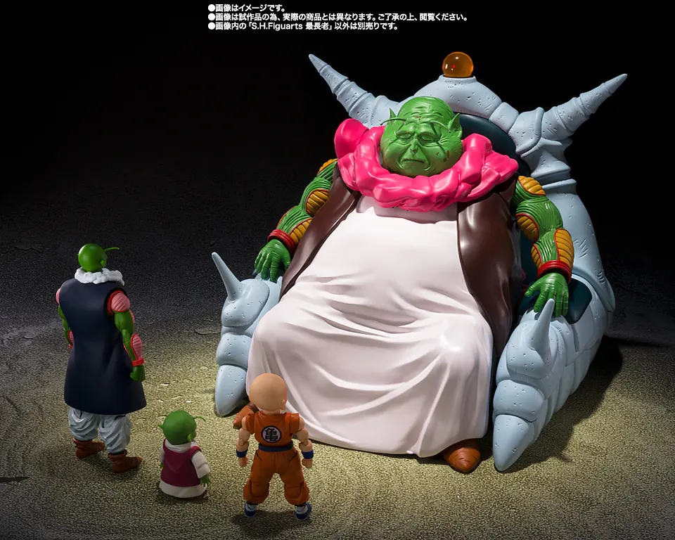 Gran Patriarca Saichoro (The Great Elder) Dragon Ball 2