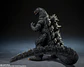 Godzilla [1989] 