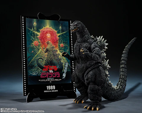 Godzilla [1989] "Godzilla Vs. Biollante" -Movie Graphic Plus-