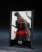 Godzilla [2016] The Fourth Awakning Ver. 