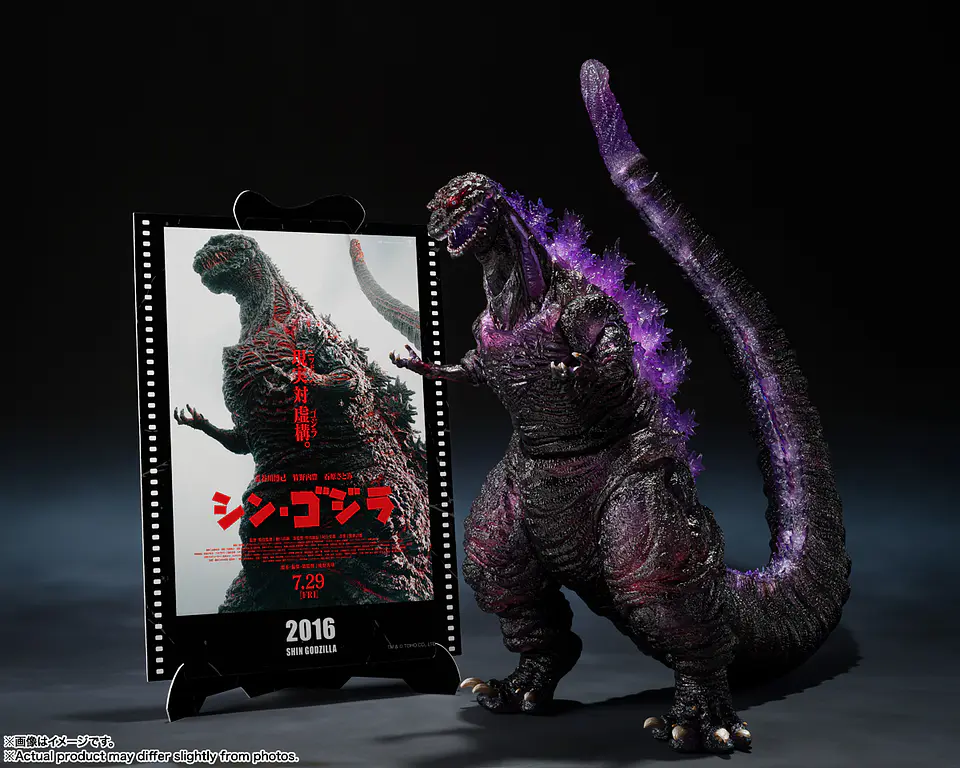 Godzilla [2016] The Fourth Awakning Ver. 