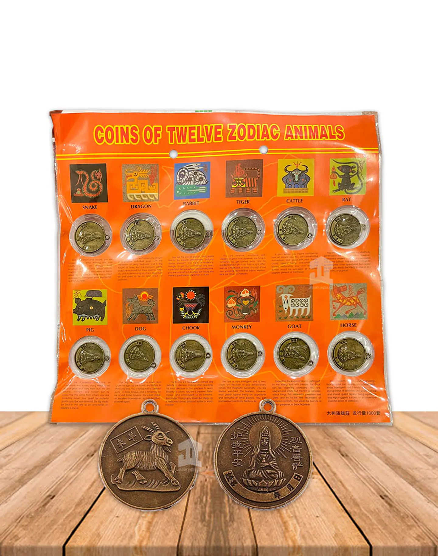 Calendario de Monedas Chinas  JI09-433  1