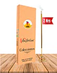 Incienso Jardin Rolling Amsterdam 41 Cm Mango - Miniatura 1
