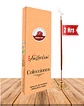 Incienso Jardin Rolling Amsterdam 41 Cm Manzana Canela Clavo. - Miniatura 1