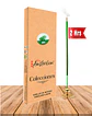 Incienso Jardin Rolling Amsterdam Ruda 41 Cm - Miniatura 1