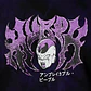 Musculosa Oversize Sleeveless CRUELTY - Purple Storm - Miniatura 7