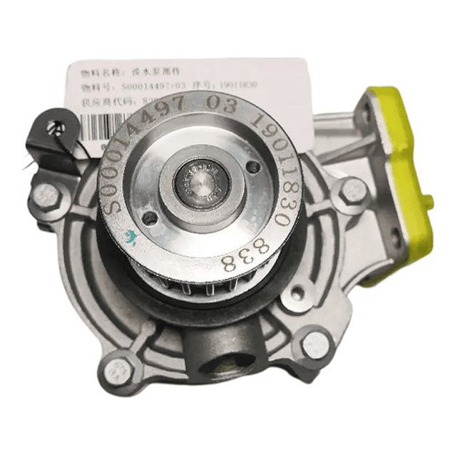 Bomba De Agua Maxus T60 V80 Original Saic Motors 2