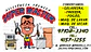 Cartão profissional com caricatura - Thumbnail 4