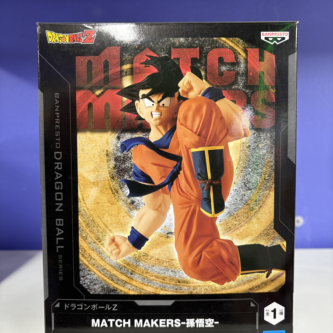 Match Makers Goku 2