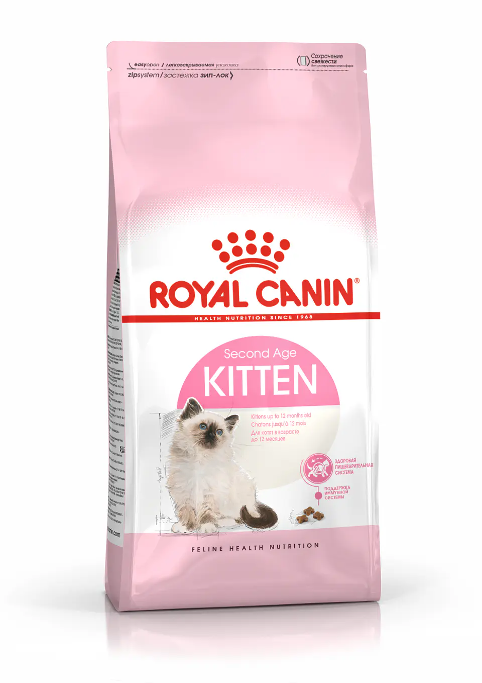 Royal Canin Kitten 1.5 kg 1