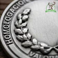 Medalla de homologación jabalí plata - Miniatura 5
