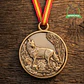 Medalla de homologación zorro oro - Miniatura 5