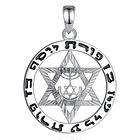 Colgante estrella de David y menora de 7 brazos en plata fina 1