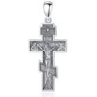 Colgante cruz de caravaca  grande full definición en plata 1