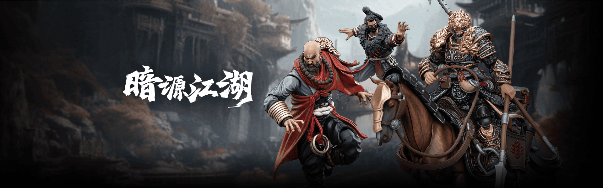 DARK SOURCE – JIANG HU