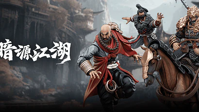 DARK SOURCE – JIANG HU