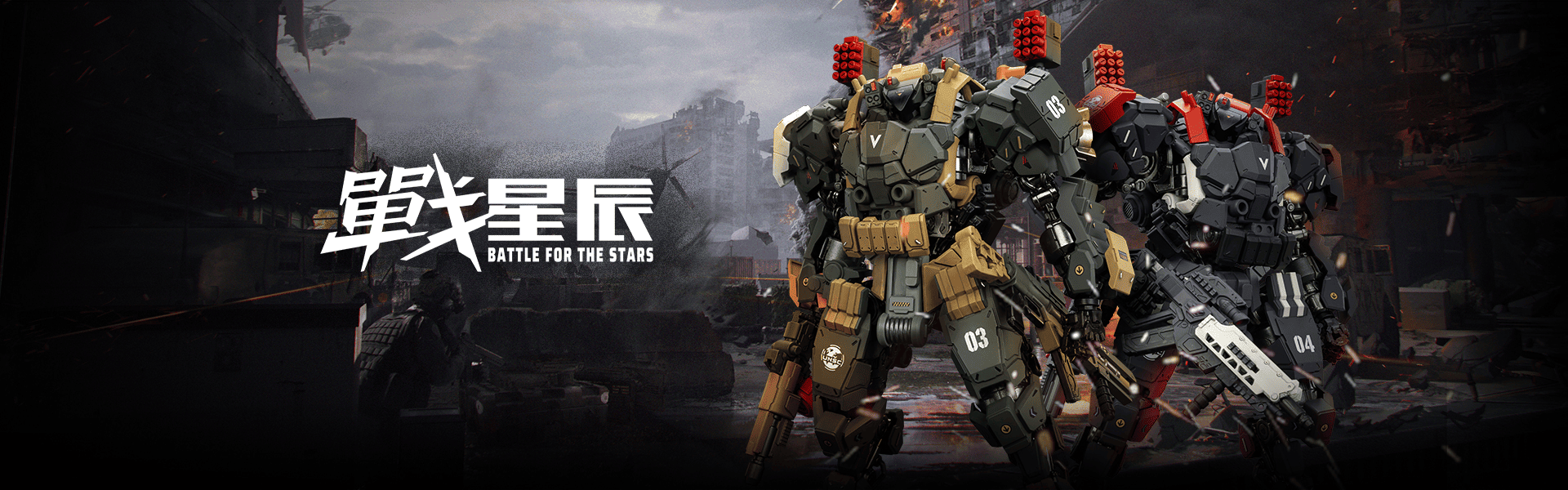 BATTLE FOR THE STARS