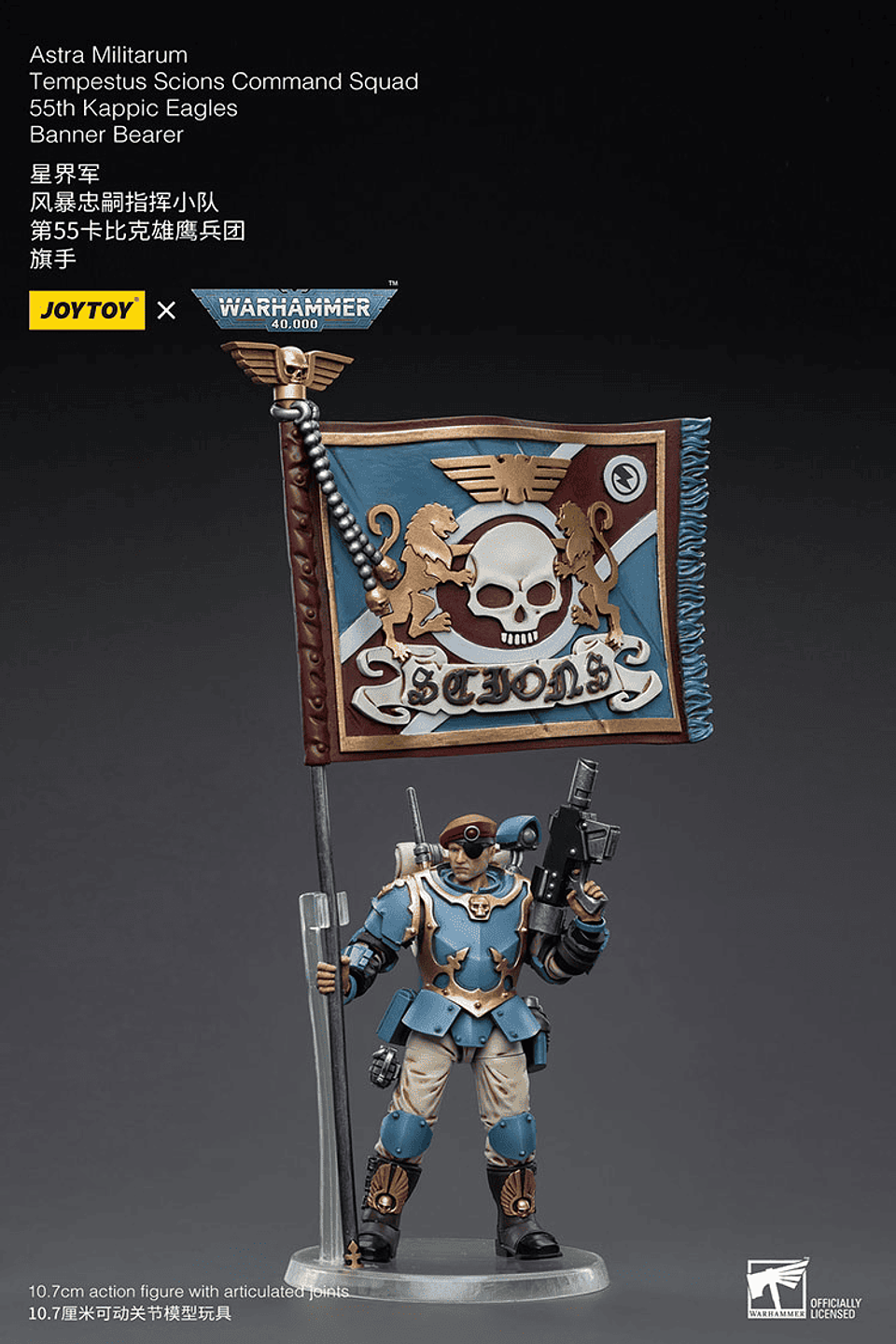 Astra Militarum Escuadrón 55 de los Águilas Kappic Portador de Estandarte 3