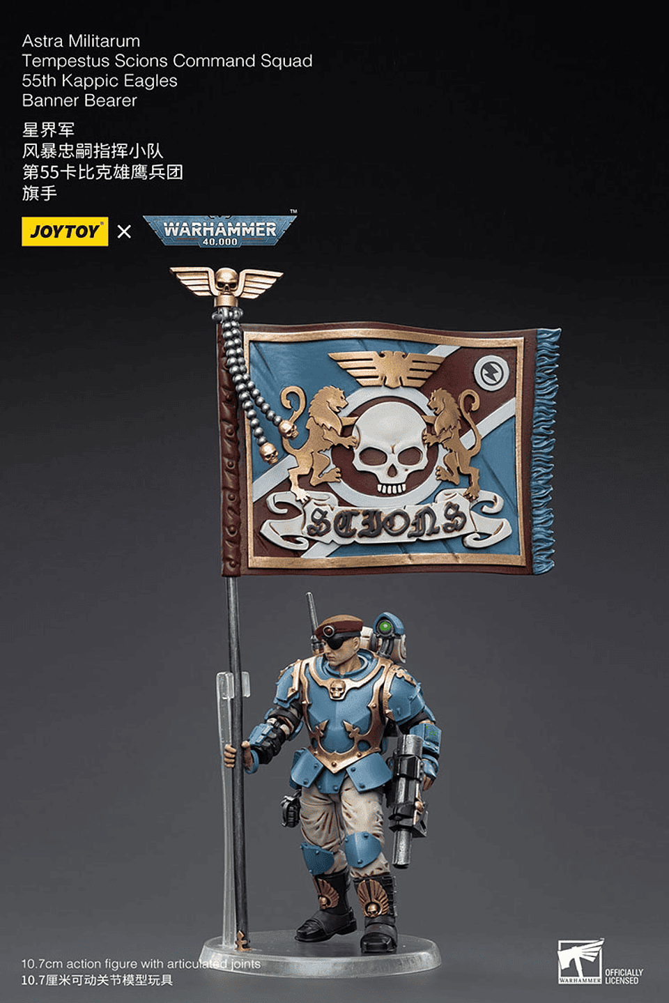 Astra Militarum Escuadrón 55 de los Águilas Kappic Portador de Estandarte 4