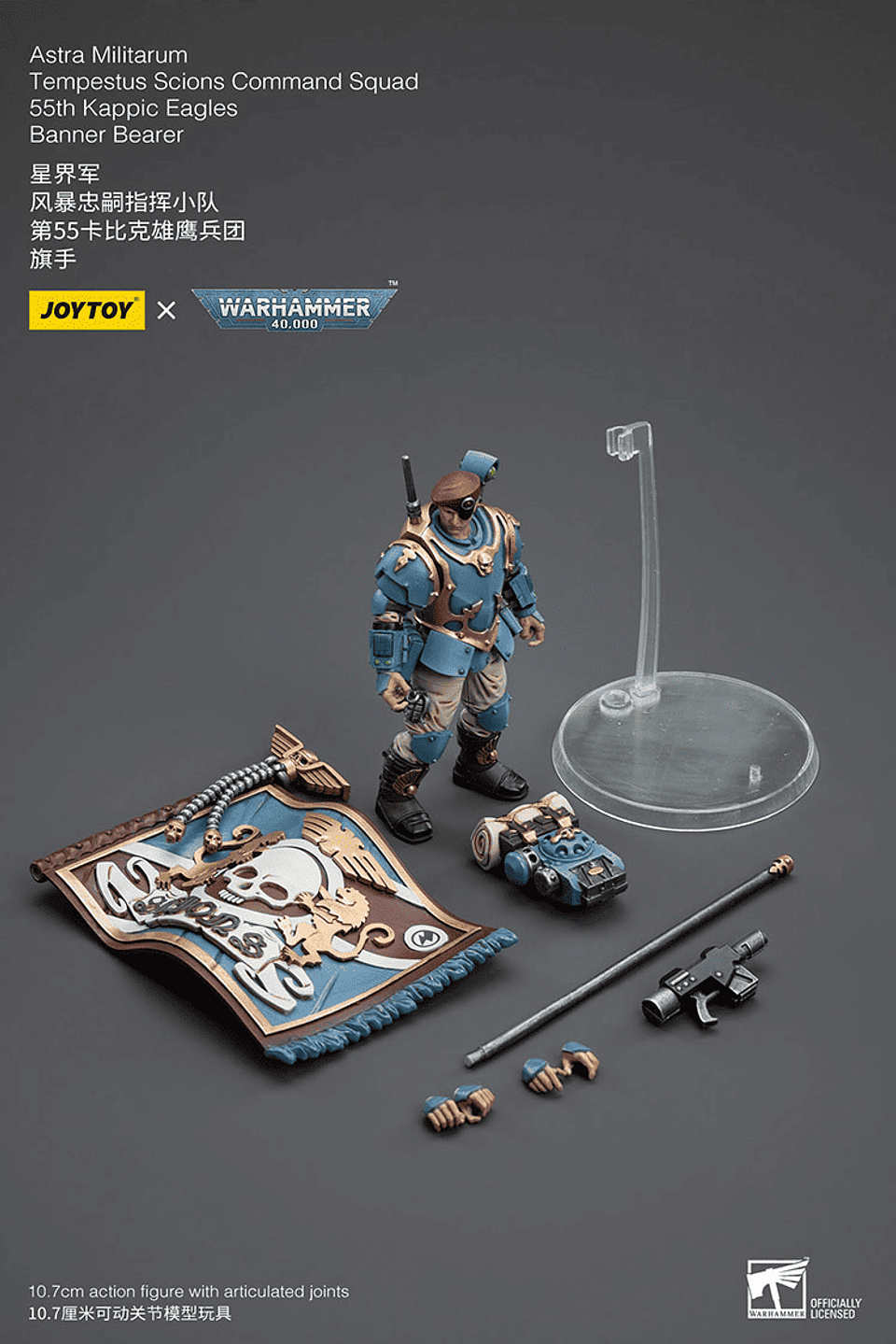 Astra Militarum Escuadrón 55 de los Águilas Kappic Portador de Estandarte 6