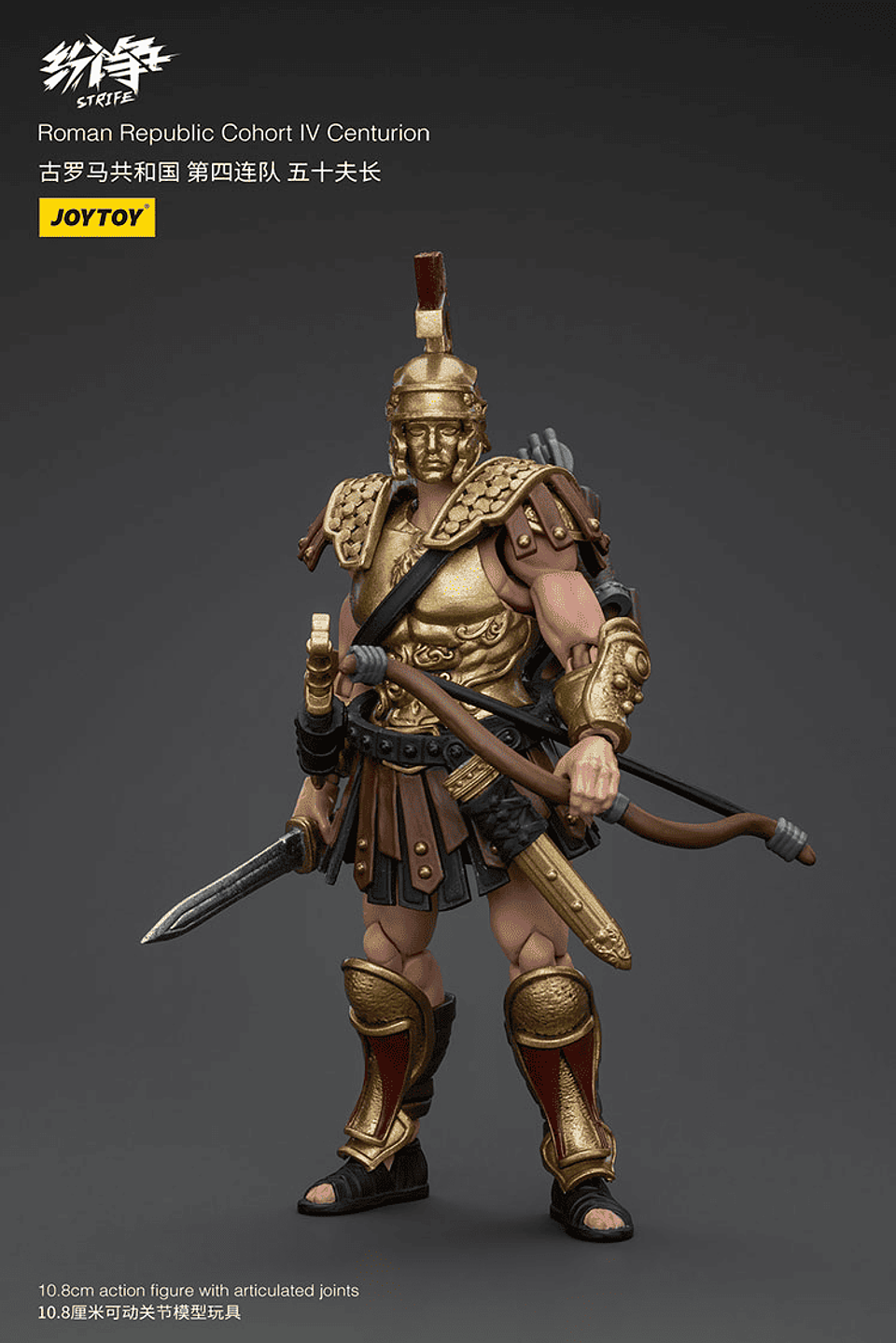 República Romana Escuadrón de la Cohorte IV 2