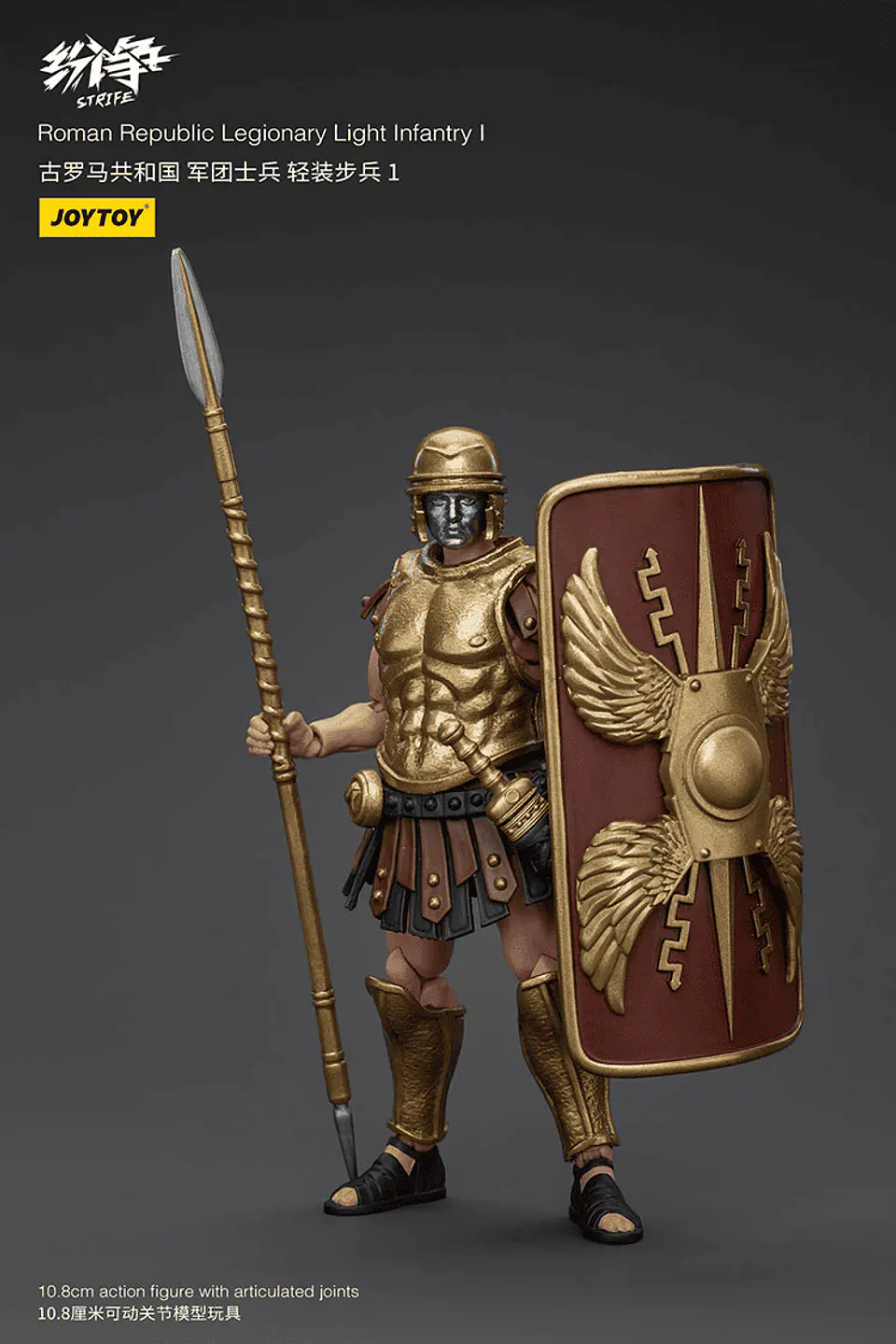  República Romana Cohorte IV Infantería Ligera Legionaria I 2