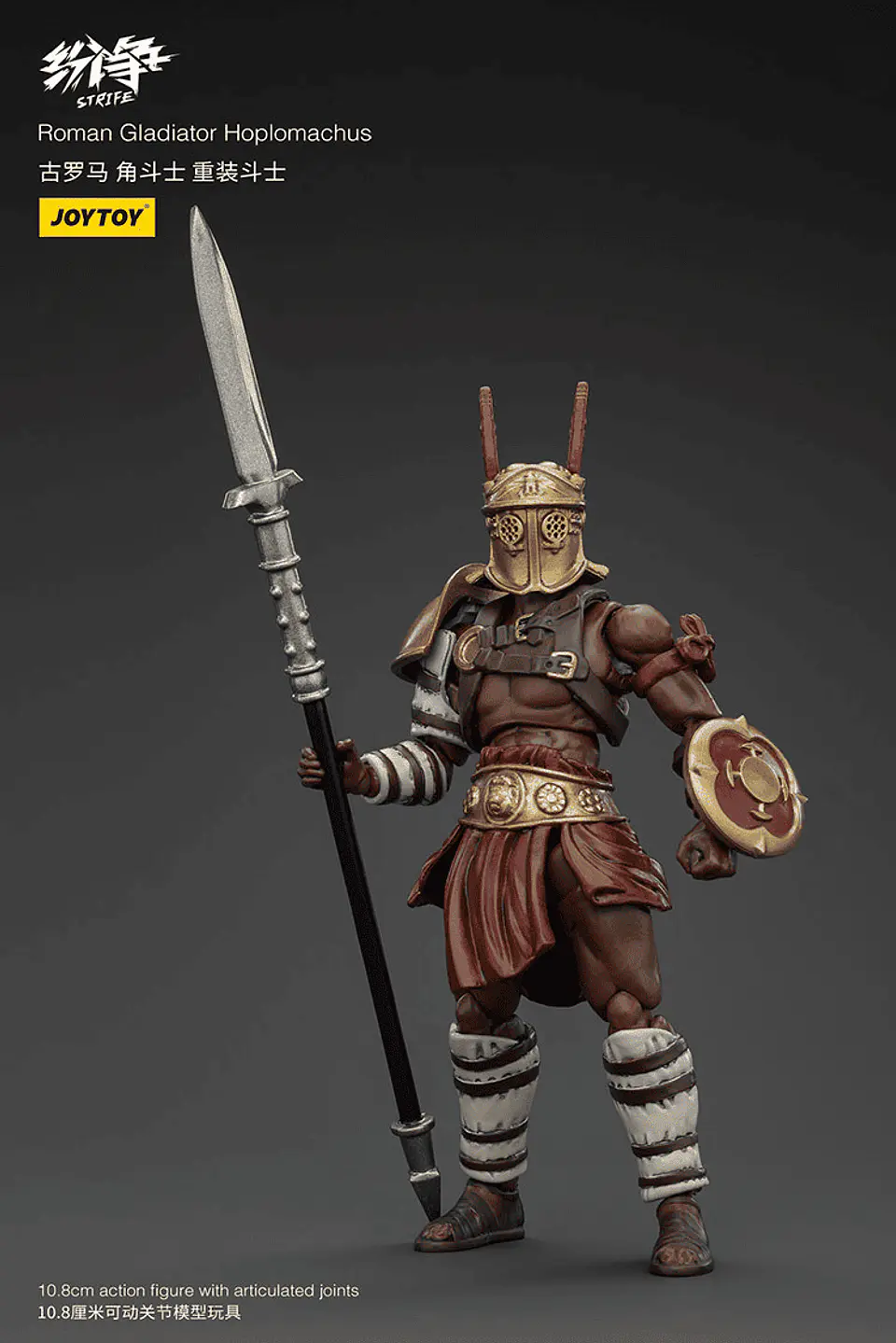Gladiador Romano 1  Hoplomachus 2