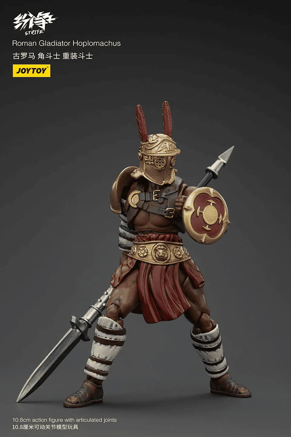 Gladiador Romano 1  Hoplomachus 4