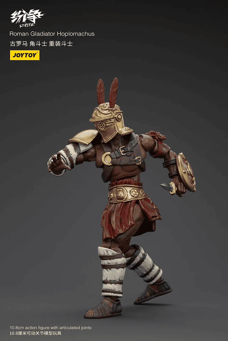 Gladiador Romano 1  Hoplomachus 5