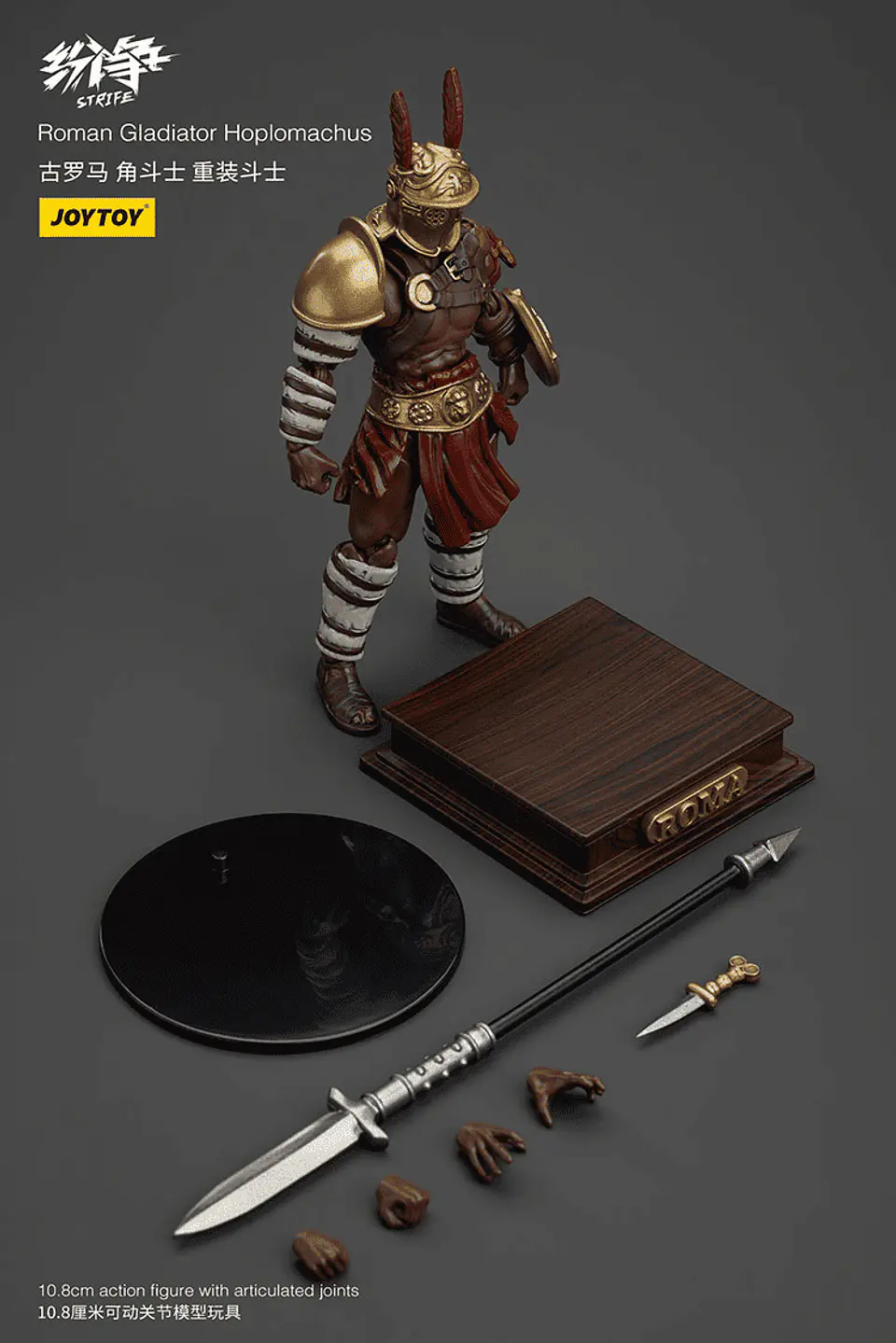 Gladiador Romano 1  Hoplomachus 6