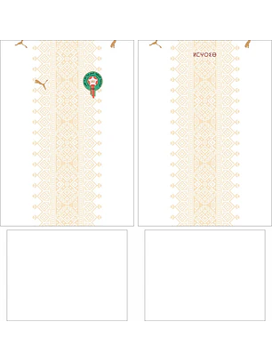 Arte Vetor Camisa Marrocos visita 2026