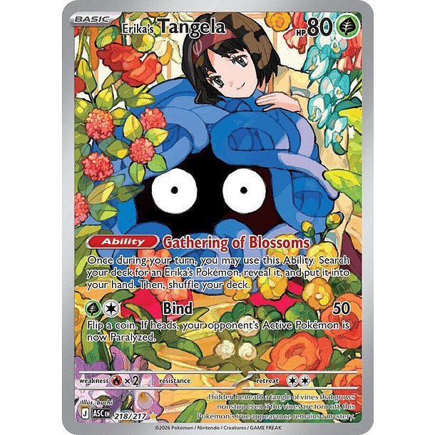 Erika's Tangela - 218/217 - ME: Ascended Heroes (ASC)