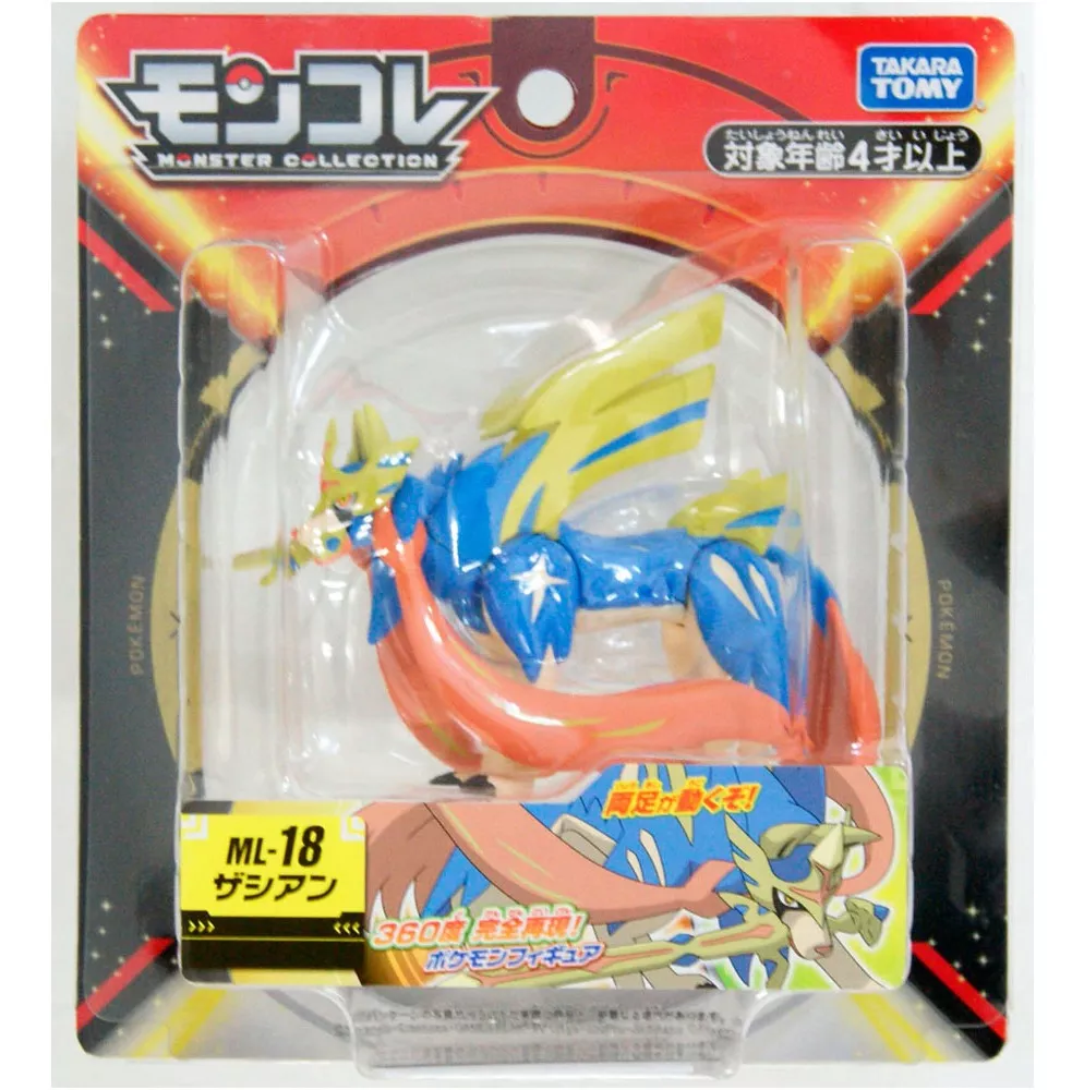 Pokemon Zacian Moncolle Ml-18 - Takara Tomy