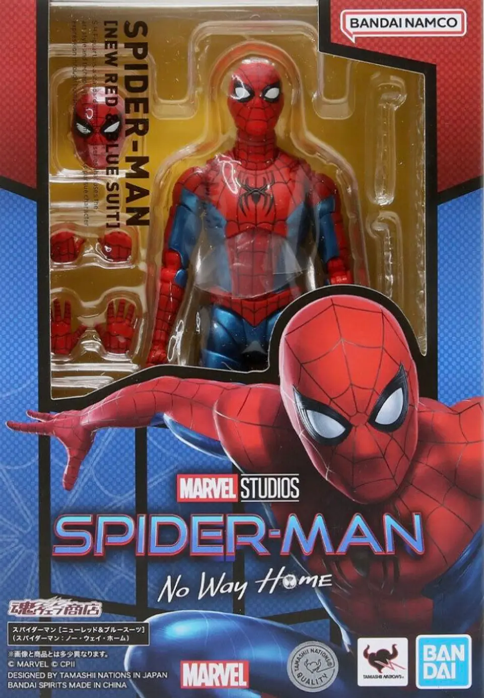 Spider-Man: No Way Home (New Suit) - S.H.Figuarts 1