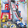 Torre The Movie  Paw Patrol 