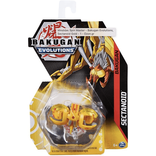 Sectanoid Bakugan Evolutions 2022
