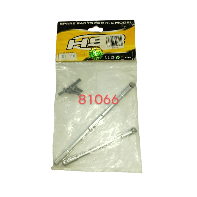 81066 FRONT REAR REINFORCEMENT LINK 2