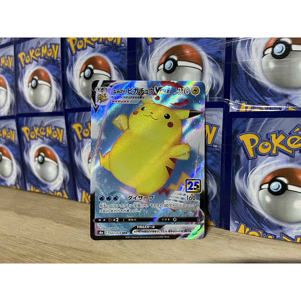 Pikachu VMAX 1