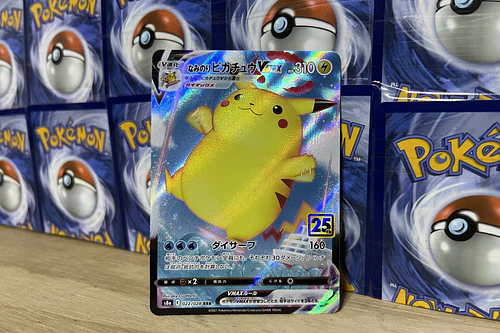 Pikachu VMAX
